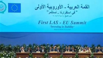 شاهد وصف الرئيس السيسي لشرم الشيخ