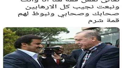 السخرية من الأغا التركي و