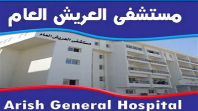 3 أيام للكشف على أمراض القلب لدى الأطفال في شمال سيناء