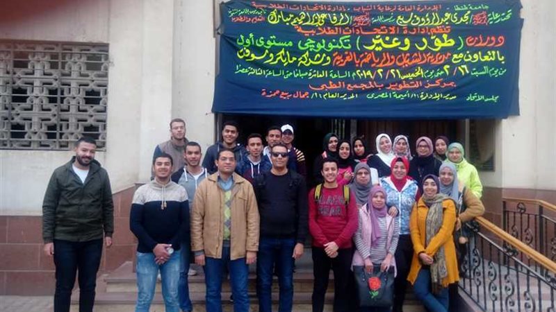 جامعة طنطا تنظم دورات