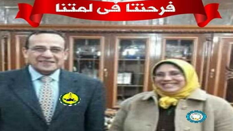 مسابقة الأسرة المصرية