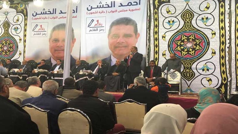 مستقبل وطن يقترب