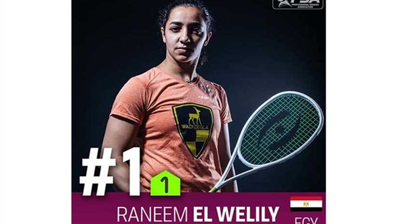 رنيم الوليلي تحسم