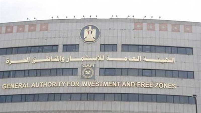 إجراءات جديدة للتيسير