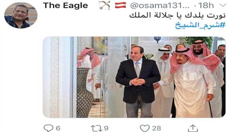 هاشتاج # شرم الشيخ