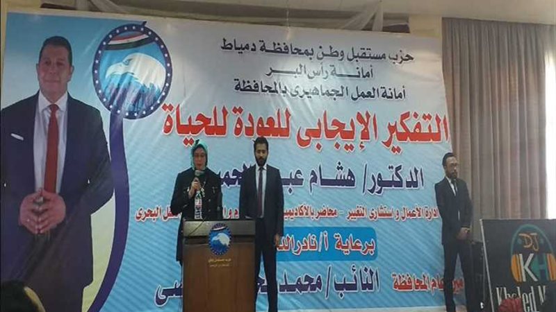 بالصور.. مستقبل وطن