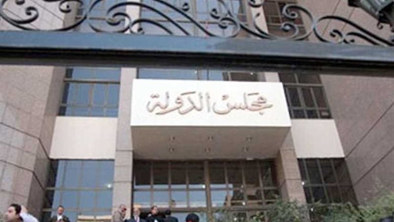 القضاء الإدارى يرفض