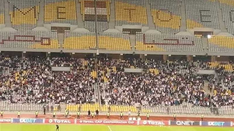 رسالة قاسية من جماهير