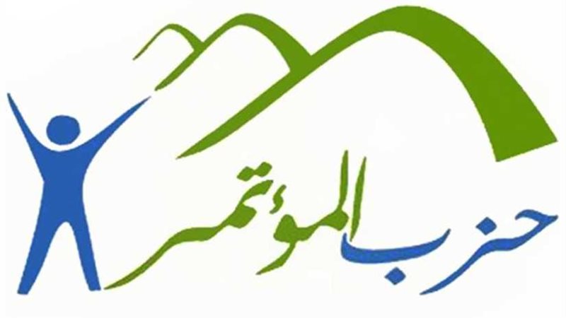 المؤتمر: خطاب السيسي