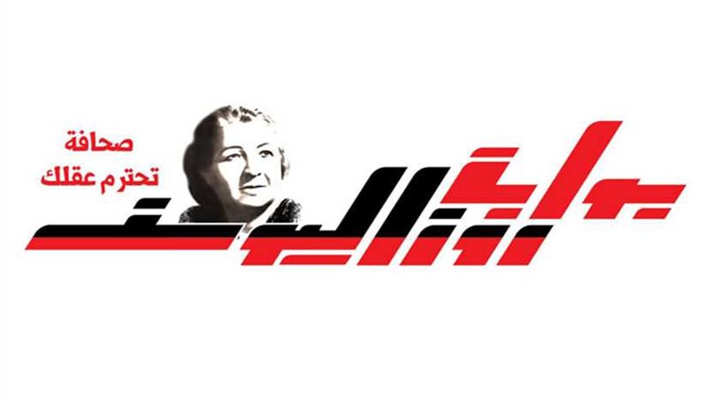 بوابة روزاليوسف تقدم