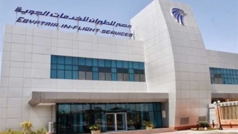 مصر للطيران: بدء