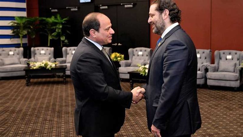 الحريري : قمة شرم