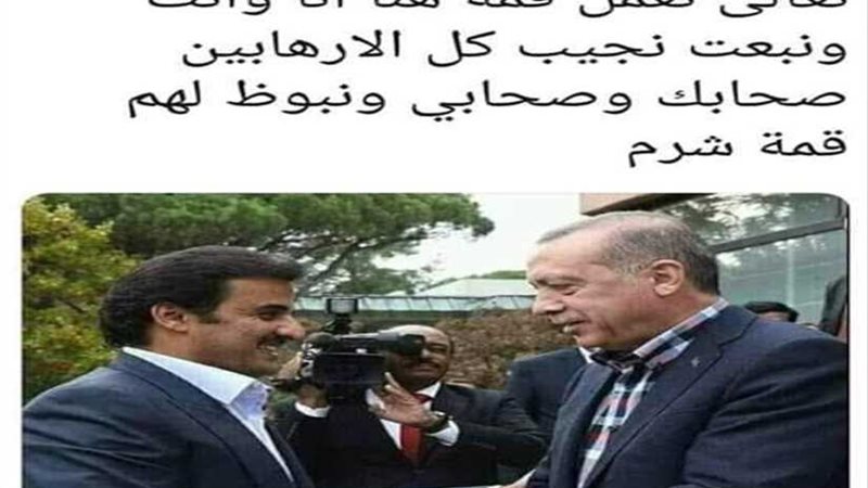 السخرية من الأغا