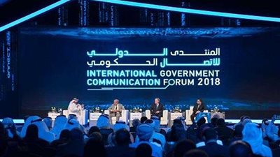 روجر فيسك ضيف المنتدى الدولي للاتصال الحكومي 2019