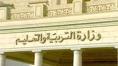 التعليم تنفي إلغاء إجازة السبت بالنظام الجديد