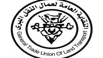 اللجنة النقابية بالنقل البري بدمياط تؤيد التعديلات الدستورية