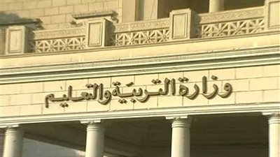 التعليم تنفي إلغاء امتحانات الصف الأول الثانوي للمصريين بالخارج