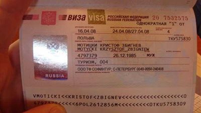 روسيا توسع قائمة الـ 