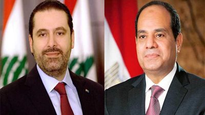 الحريري: السيسي قام بإصلاحات اقتصادية غيرت وجه مصر ونسعى لنقل التجربة إلى لبنان