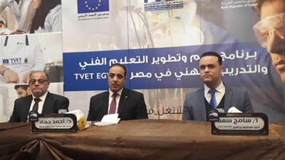 يوم تدريبي لتأهيل الشباب لسوق العمل بالغربية