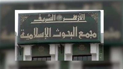 البحوث الإسلامية: 304 قوافل و50 ألف لقاء توعوي للتواصل المستمر مع الناس