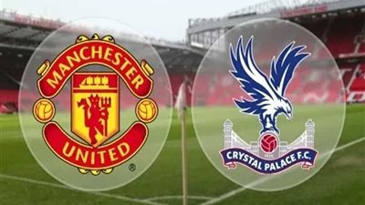مانشستر يونايتد يهاجم كريستال بالاس بـ«لوكاكو»