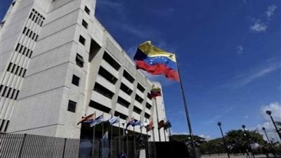 الخارجية الفنزويلية: نائبة الرئيس تزور روسيا أول مارس