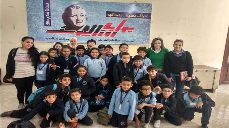 طلاب مدرسة  الكرمة