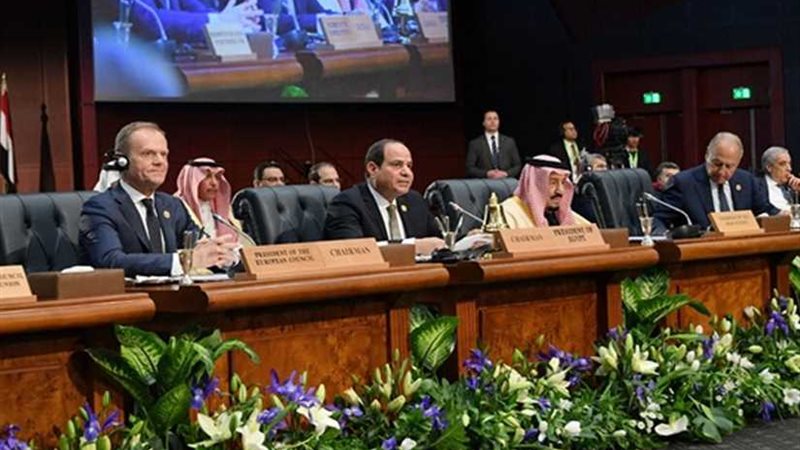 صحيفة عُمانية : قمة