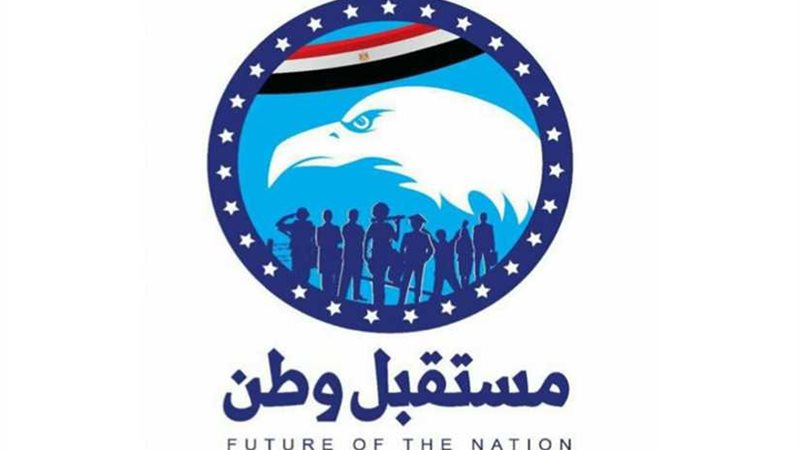 تغييرات في أمانات