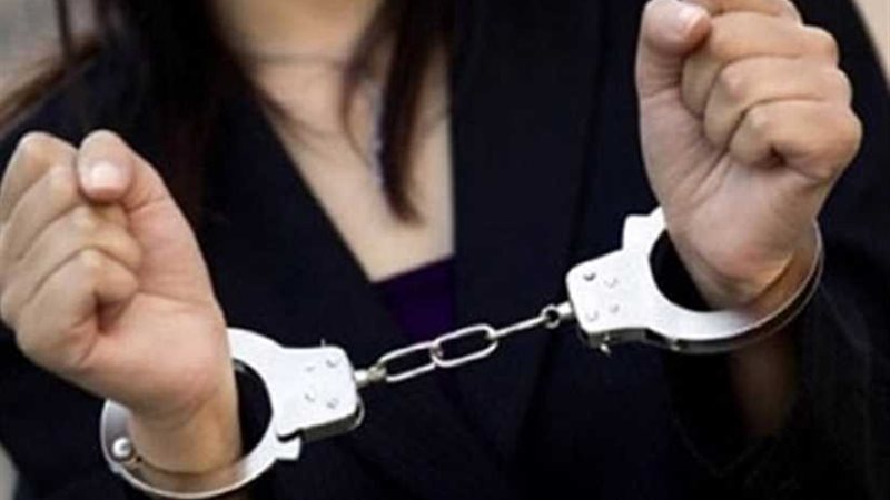 ضبط ربة منزل حال