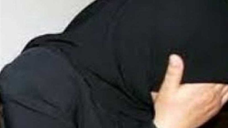 ضبط خادمة إفريقية