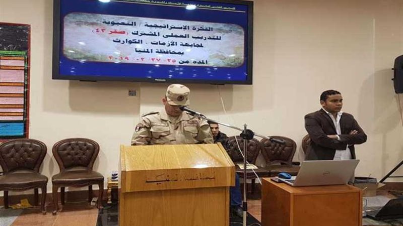 المنيا تواصل تنفيذ