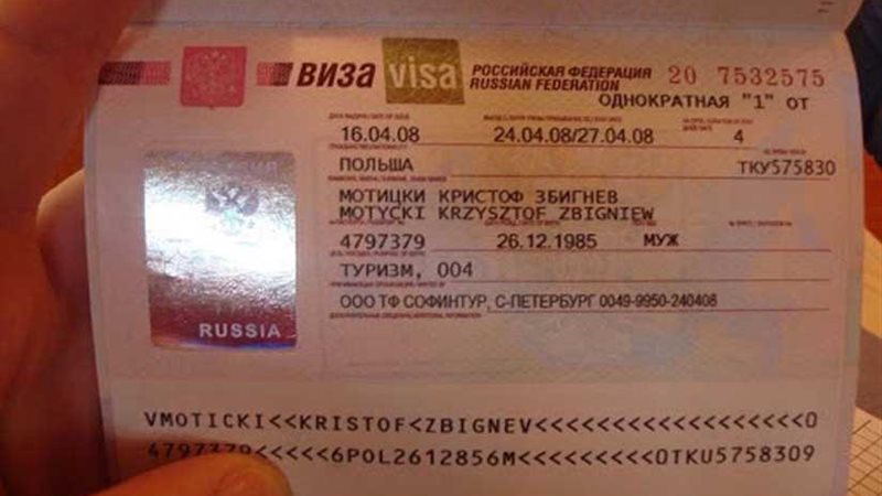 روسيا توسع قائمة