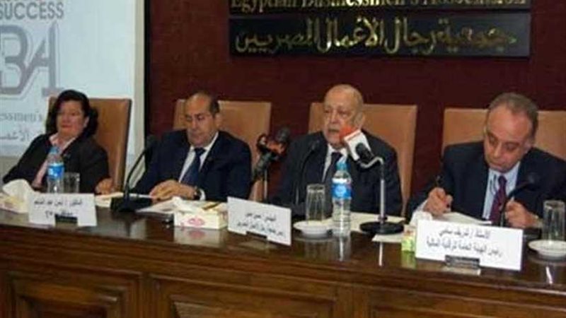 غدا.. جمعية رجال