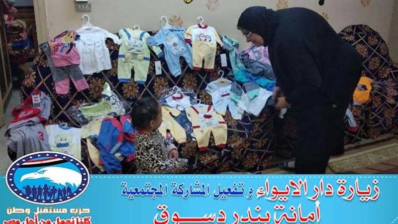 بالصور.. مستقبل وطن