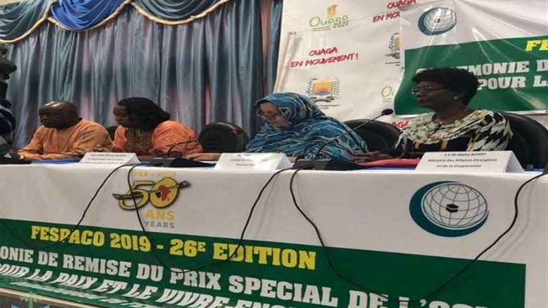 (الأرض التي شهدت