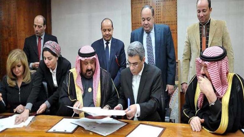 الاتحاد العربي للتطوير