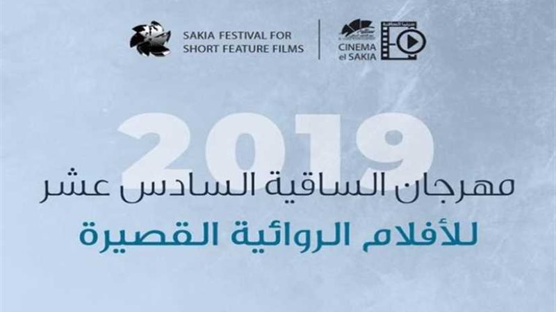 غدا..غلق باب التقديم