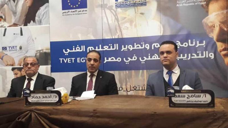 يوم تدريبي لتأهيل