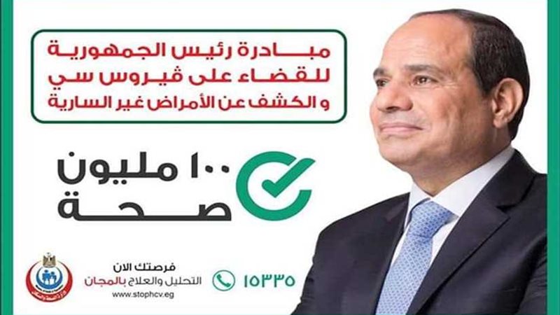 مسيرة لإعلان بدء