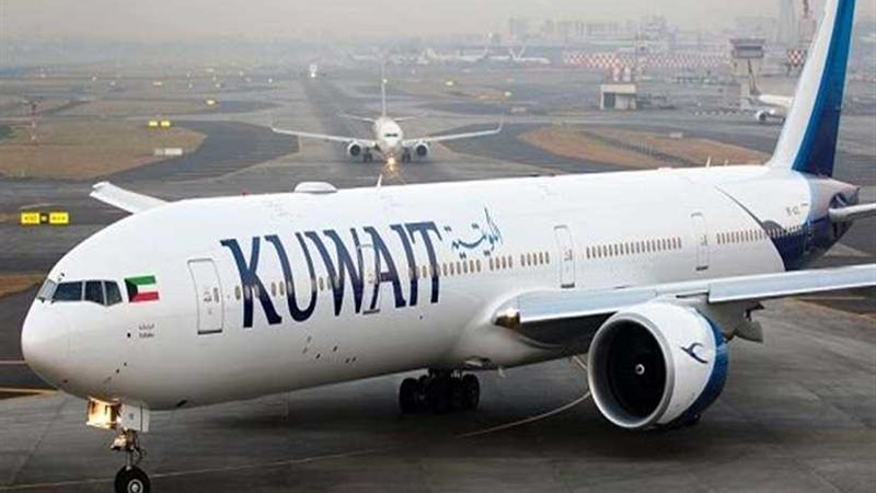 الخطوط الجوية الكويتية