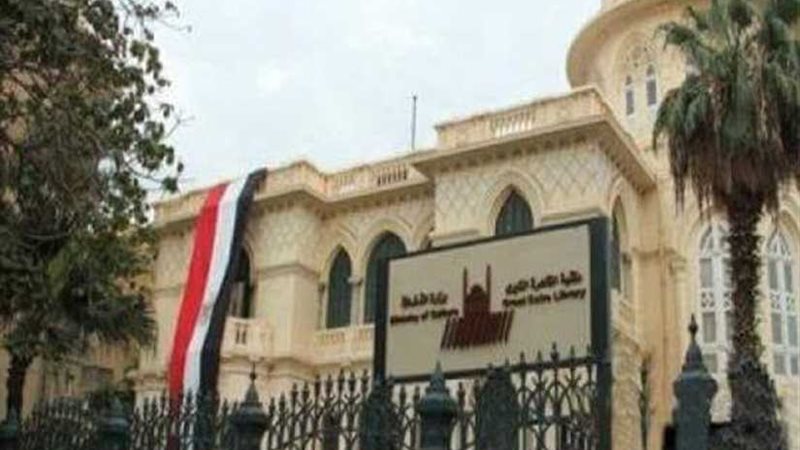 ثورة ١٩ دوافعها وآثارها