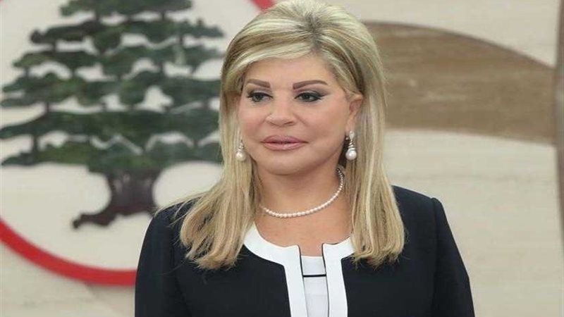 وزيرة لبنانية: نحتاج