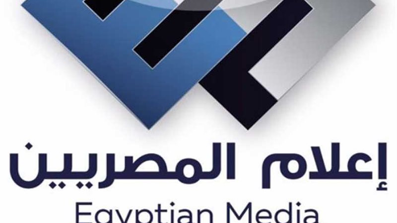 إعلام المصريين تنعي