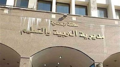 إيقاف مدرس ضرب طالبا بإدارة شرق التعليمية بالإسكندرية