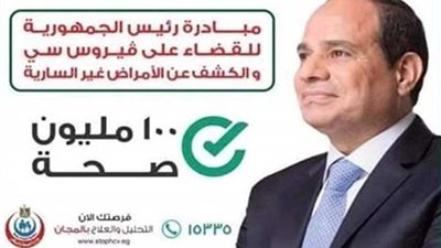 الجيزة: غدًا أول أيام 