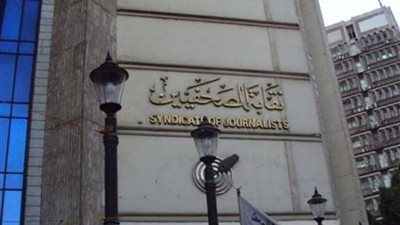 بدء التسجيل فى عمومية 