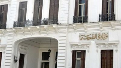 مديرية الصحة بشمال سيناء تعلن عن وظيفة قيادية شاغرة