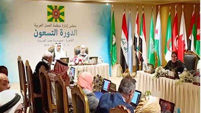 مدير العمل العربية: ندعم القضية الفلسطينية التي تهم وتمس كل مواطن عربي